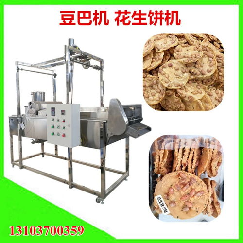 食品厂生产豆巴都用豆巴机 专门做豌豆饼黄豆饼的机器